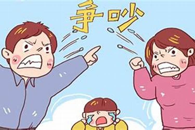 梦到公婆吵架是什么意思？
