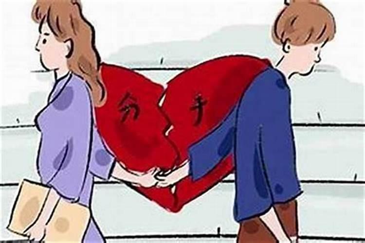 梦到和老公八字不合适