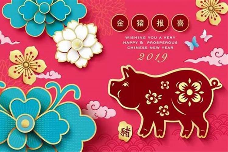 猪年12生肖哪个生肖运程好？