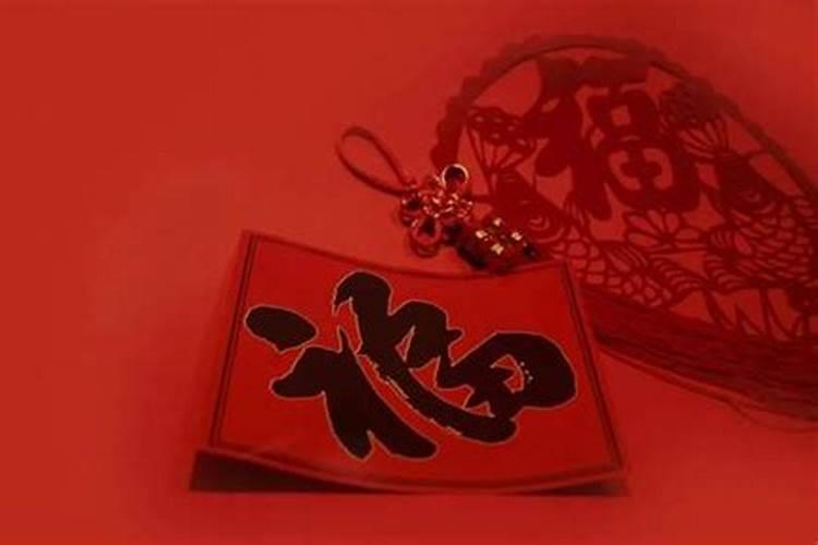 本命年一定不顺吗？