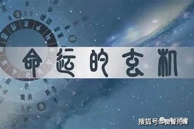 如何判断八字行运发财？