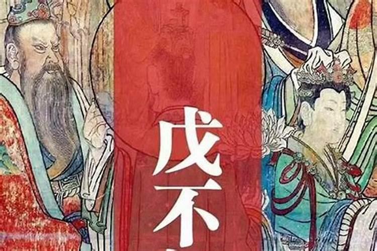 国家为什么不禁止做法事？