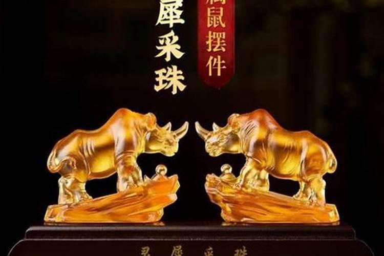 属鼠的和什么属相不合婚姻？