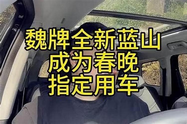 本命年可以买房吗？