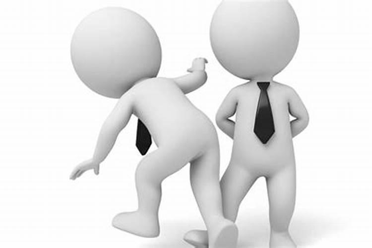 工作中碰上小人怎么办？