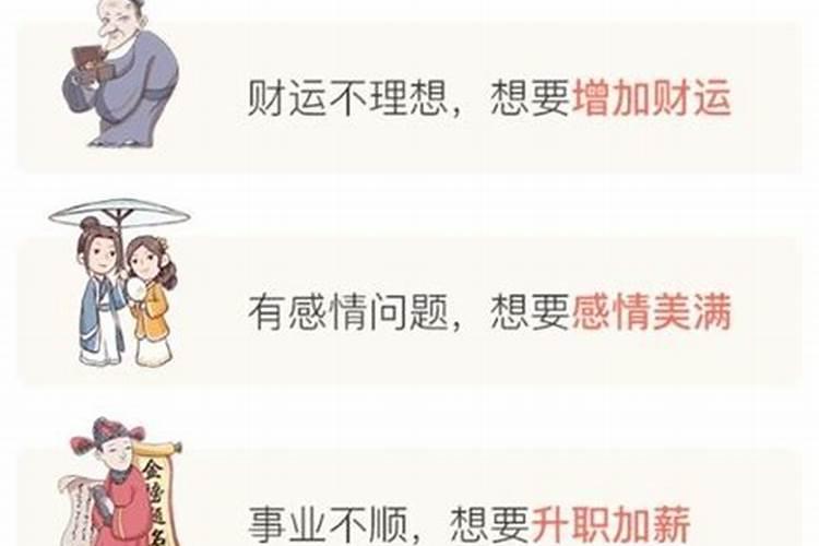 生病和运势有关系吗？