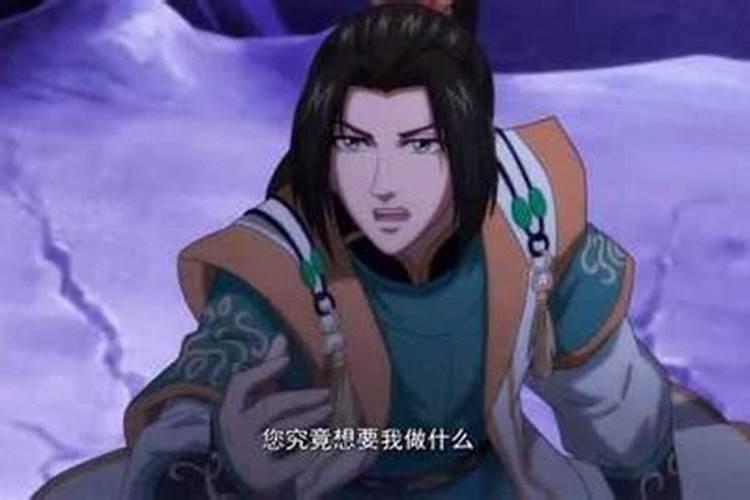 择天记批八字给什么？