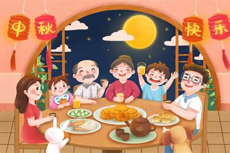 中秋节的风俗意义