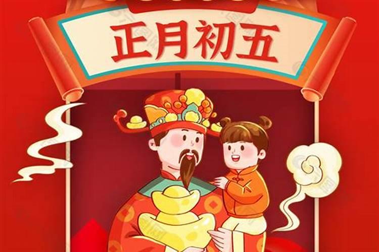 正月初五在家运动