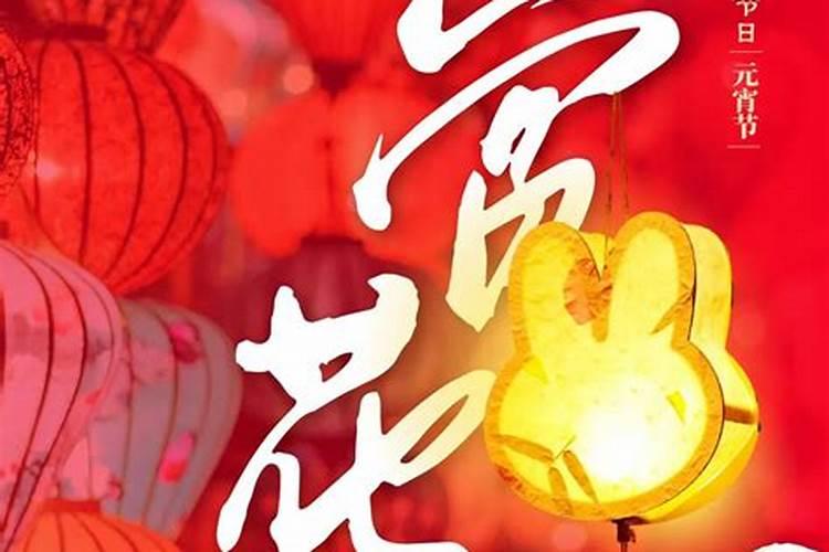 正月十五前几天的头条新闻？