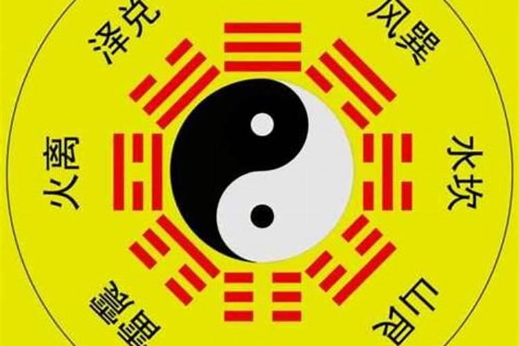 什么八字感情不顺？