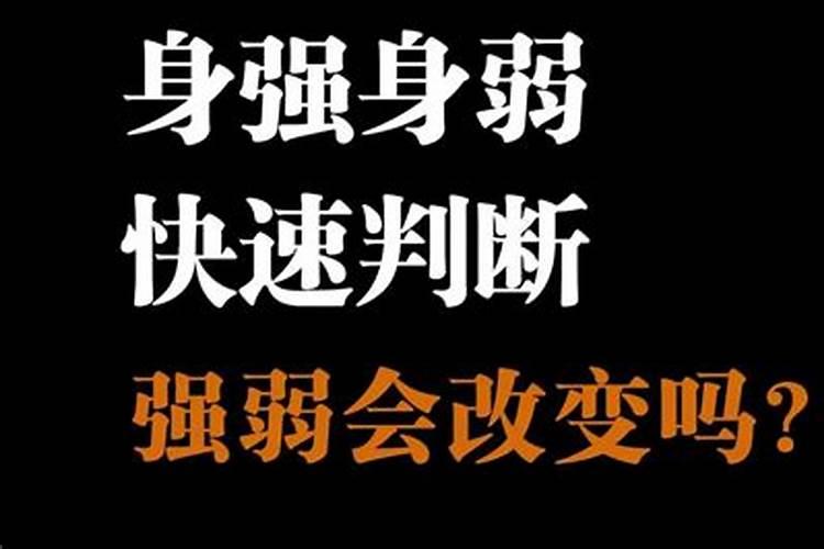 流年运势会随着人改变吗？