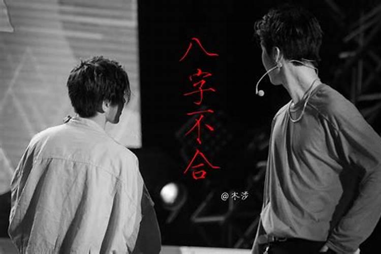 汽水罐八字不合在哪看？