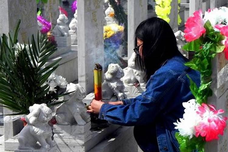 十月初一闺女能回家上坟吗？