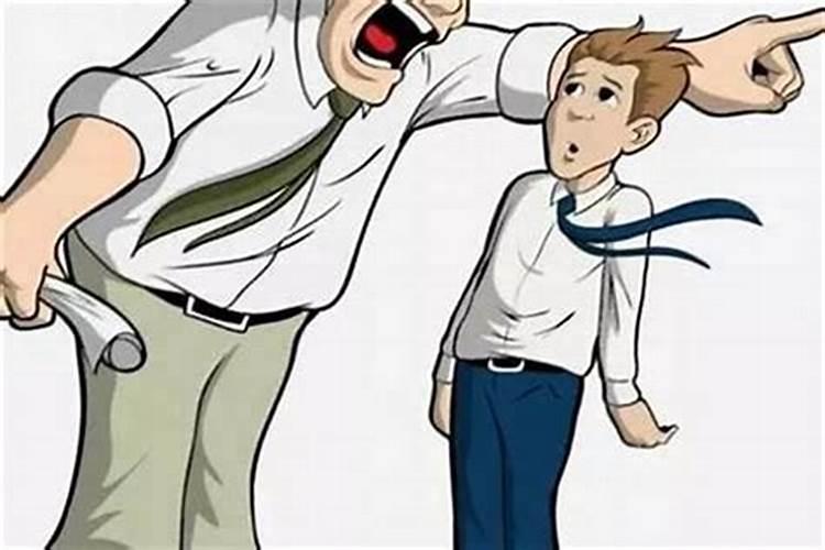 小人为什么盯上你？