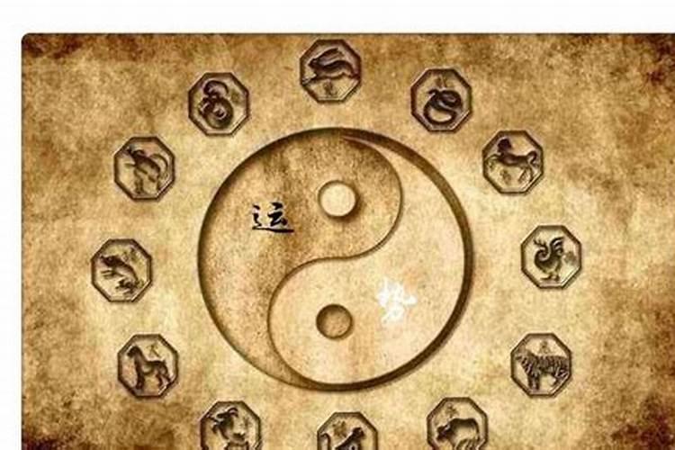 本命年为什么运气这么差？