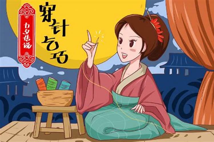 七夕节习俗乞巧是什么意思？