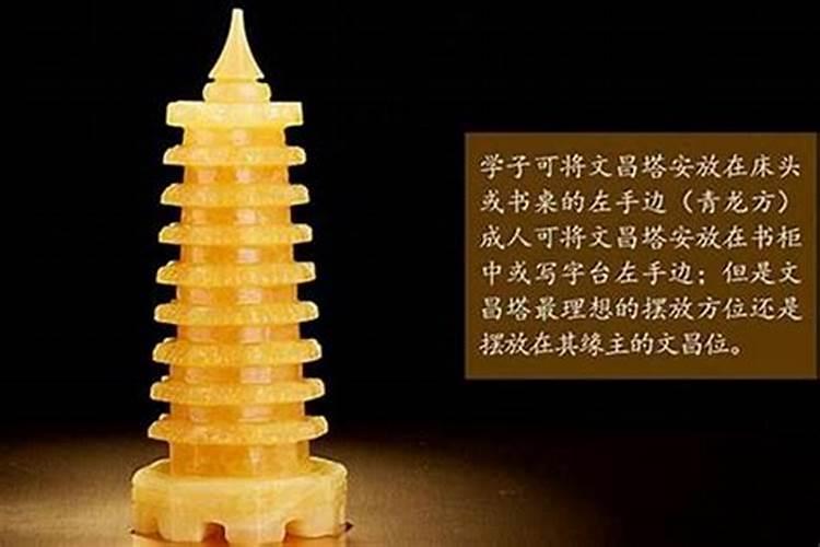 请一个文昌塔多少钱？