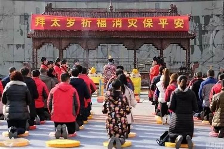 人们常说的犯太岁是什么意思？