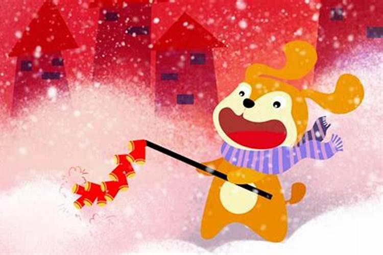 1970女属狗一生运势