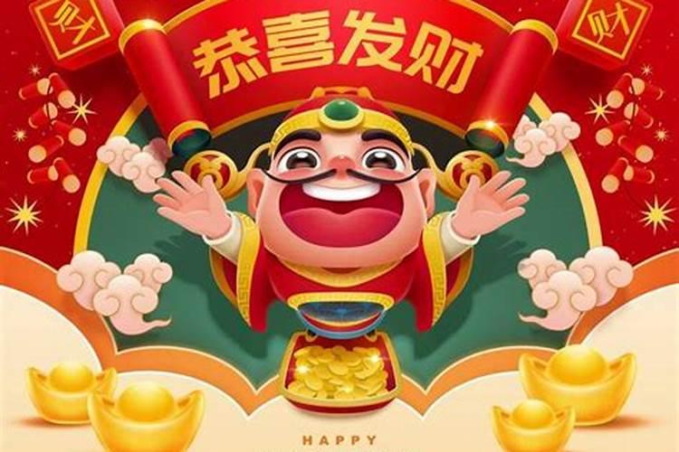 农历7月22是财神节吗？