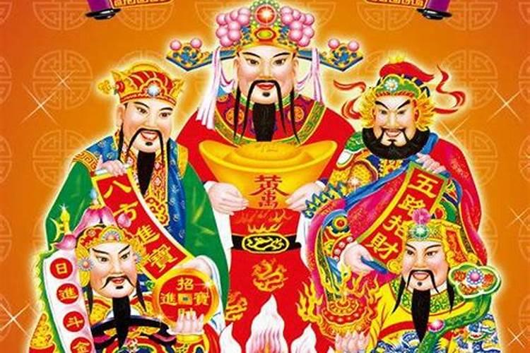 正月初五哪个佛的生日？