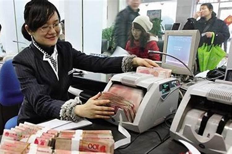 钱存到一定数就有事咋化解