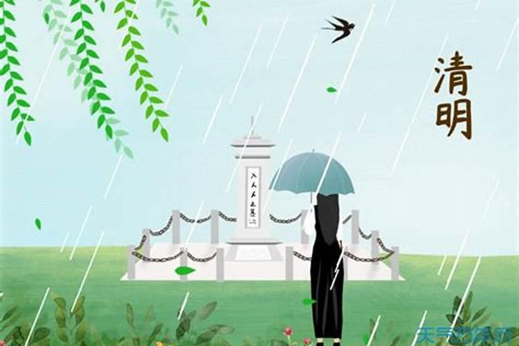 新坟清明节上坟的时间2026年