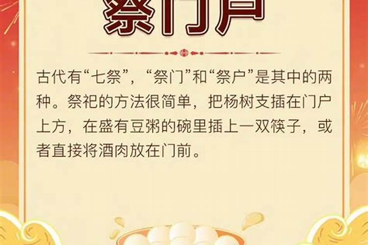 关于元宵节风俗的内容简短