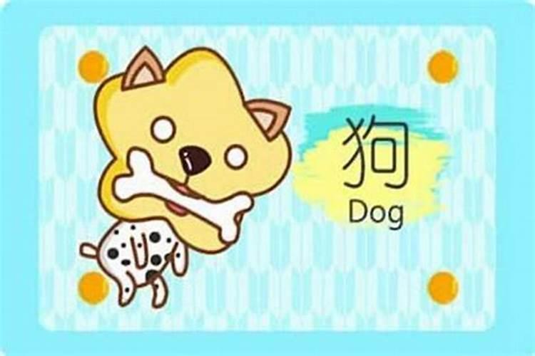 70年出生属相狗2026年运势