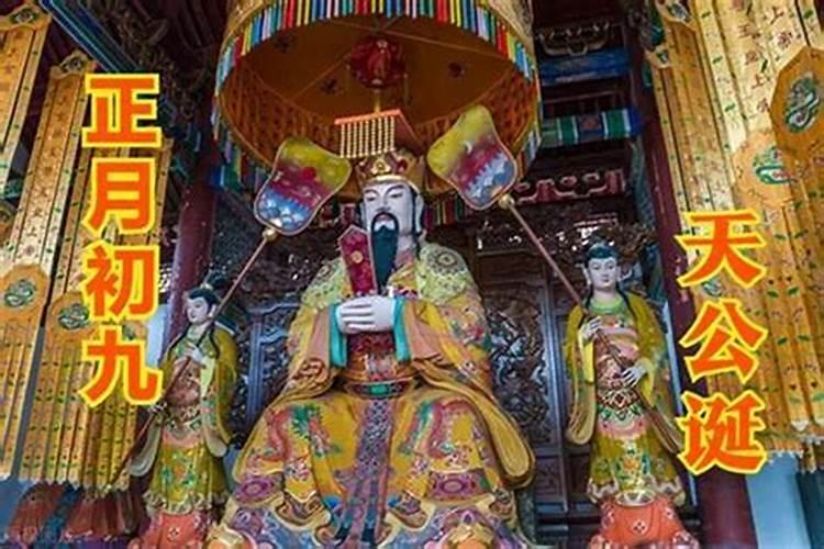 92年九月初九财运怎么样？