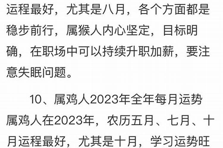 测算属鼠的人婚姻