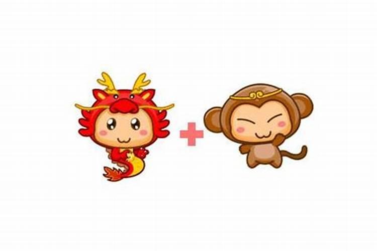 辰时猴和辰时羊合婚好吗？