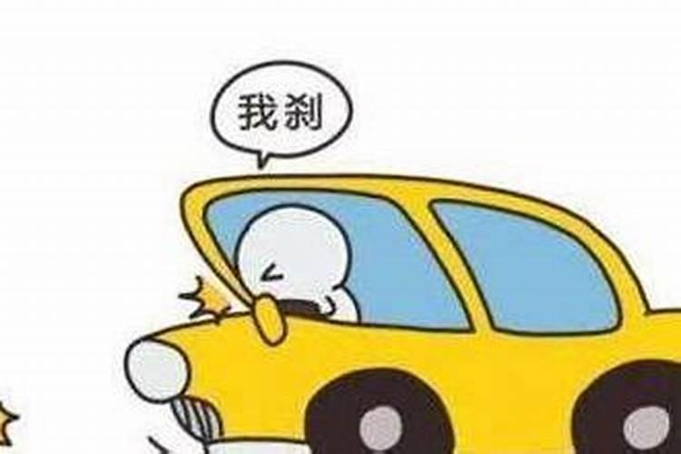 做梦开车是怎么回事？