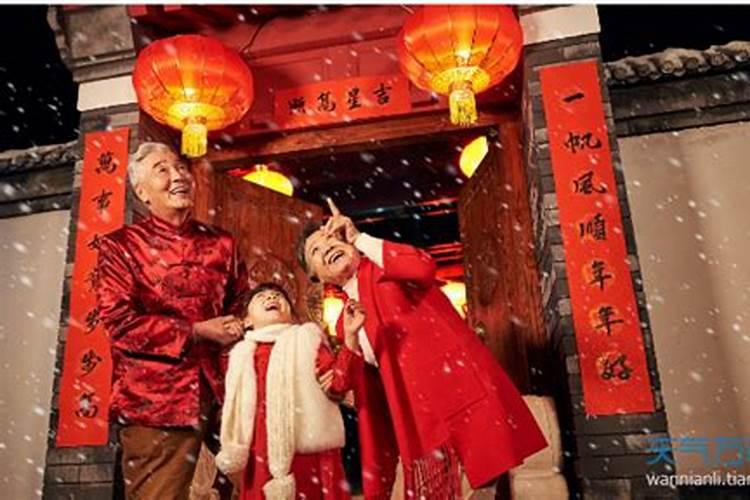 北方除夕守岁习俗