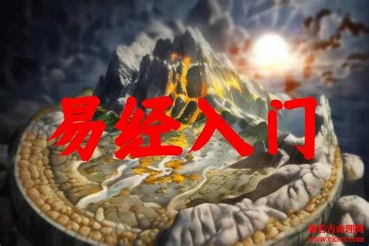 女人八字日柱山头火