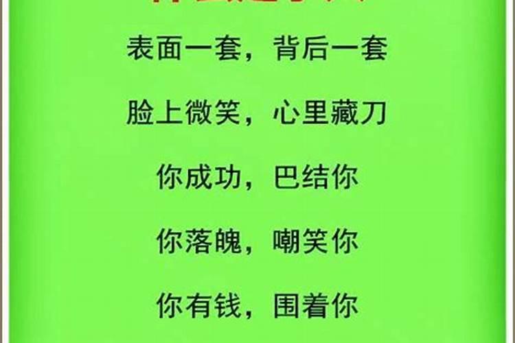遇到小人如何相处？