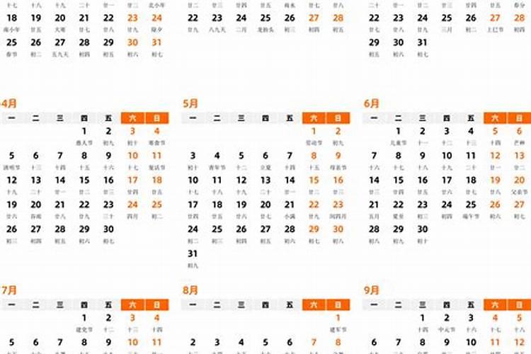 1982年农历三月十五是