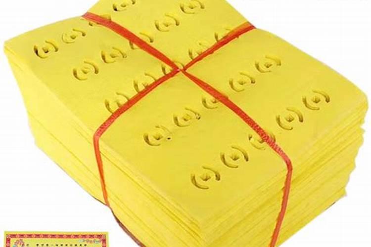 天津鬼节烧纸价格