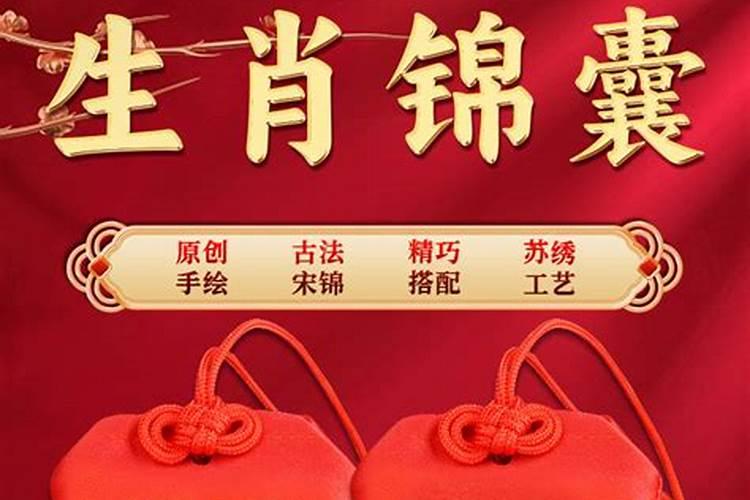 太岁锦囊挂在房间哪里？