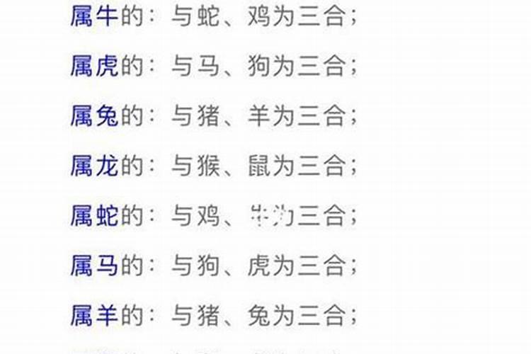 属兔女和属羊女八字合吗？