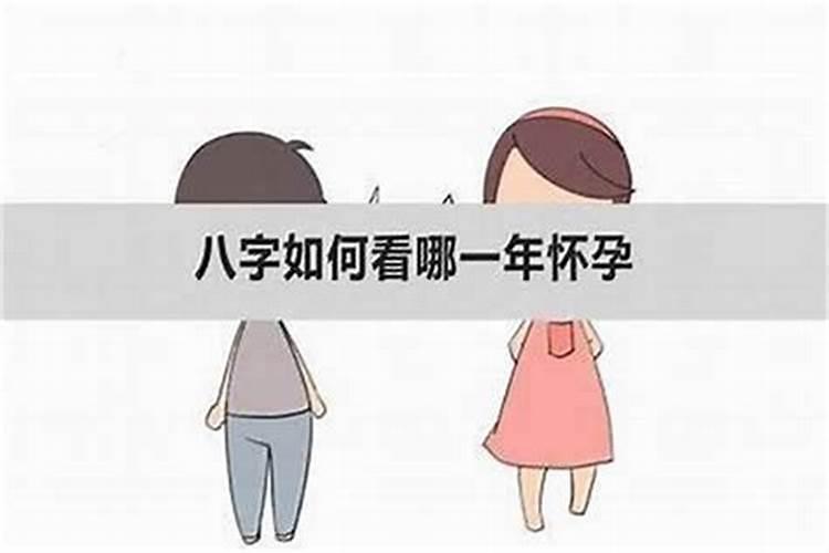 算八字测生男女可靠吗？