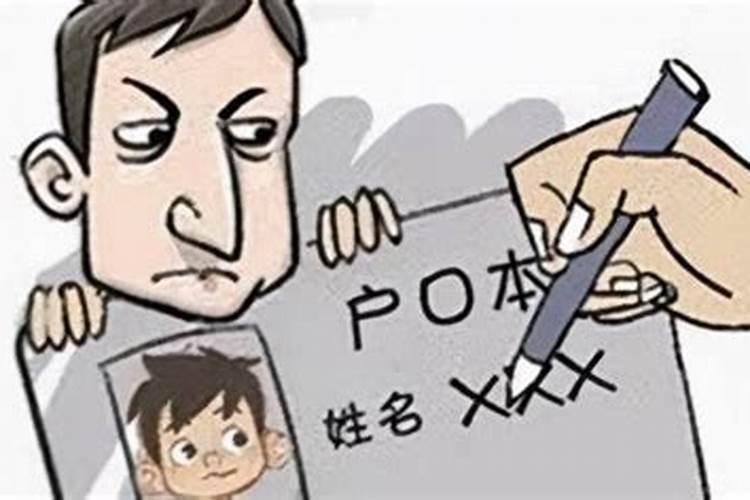 改名字需要做法事吗？