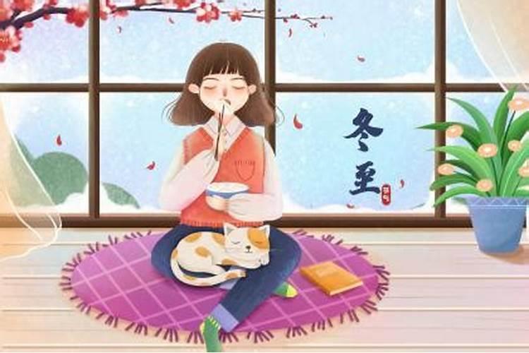 冬至出生的孩子合适的名字