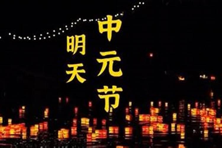 中元节这天上不了坟怎么办？