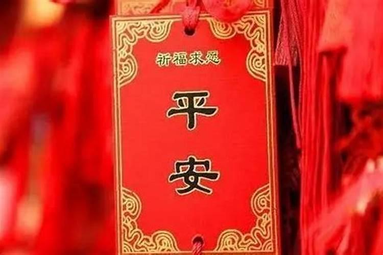 本命年怎么请太岁符？