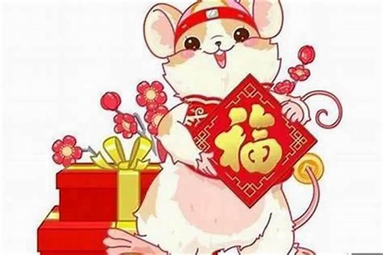 2026属鼠72年出生的运程