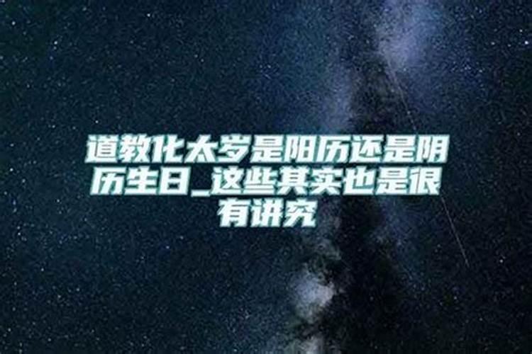 怎么看自己今年犯不犯太岁？