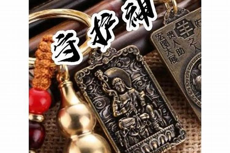 家里如何摆放防小人物件？