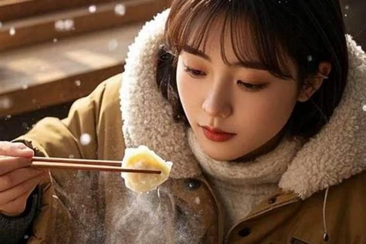 冬至快到了的习俗